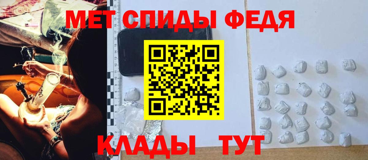 Дербент  АМФ 97%  Вход с VPN 