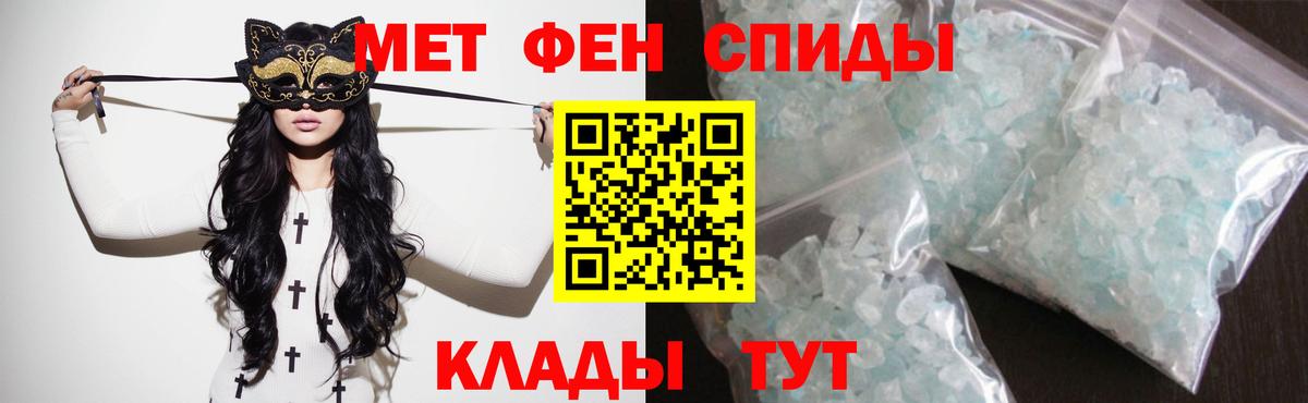 Амфетамин Premium Дербент