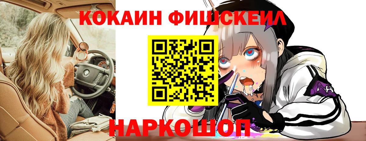 Кокаин 99% Дербент