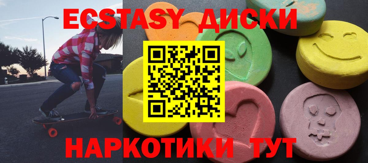 Ecstasy  ЭКСТАЗИ Philipp Plein  Вход с VPN  Дербент 