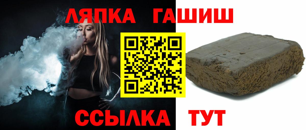 Дербент  Гашиш гарик  Вход с VPN  Гашиш индика сатива 