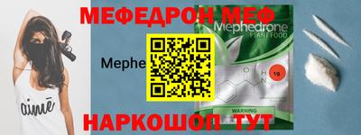 СК Малгобек