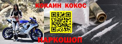 альфа пвп Малоярославец