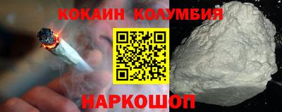 альфа пвп Малоярославец