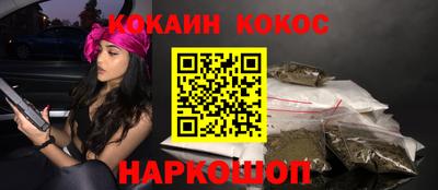 альфа пвп Малоярославец