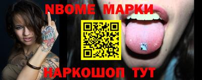 ПСИЛОЦИБИНОВЫЕ ГРИБЫ Мариинск