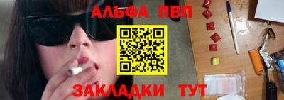 ПСИЛОЦИБИНОВЫЕ ГРИБЫ Мариинск