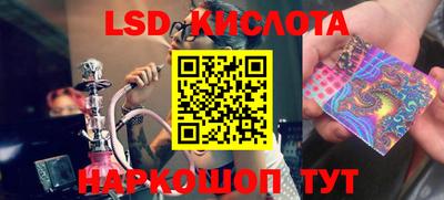 ПСИЛОЦИБИНОВЫЕ ГРИБЫ Мариинск