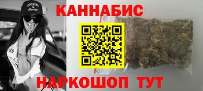 ПСИЛОЦИБИНОВЫЕ ГРИБЫ Мариинск