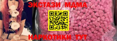 альфа пвп Малоярославец