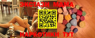 ПСИЛОЦИБИНОВЫЕ ГРИБЫ Мариинск