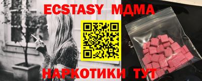 СК Малгобек