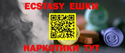 альфа пвп Малоярославец