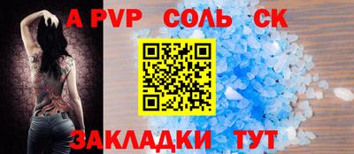 СК Малгобек