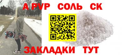 ПСИЛОЦИБИНОВЫЕ ГРИБЫ Мариинск