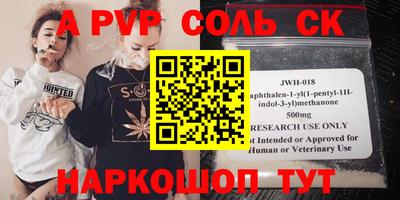 СК Малгобек