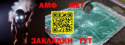 альфа пвп Малоярославец