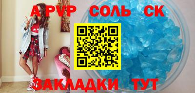 СК Малгобек