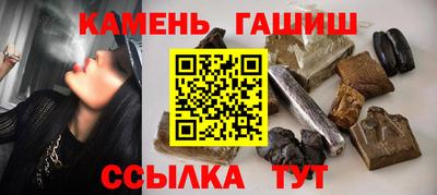 ПСИЛОЦИБИНОВЫЕ ГРИБЫ Мариинск