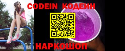ПСИЛОЦИБИНОВЫЕ ГРИБЫ Мариинск