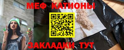 СК Малгобек