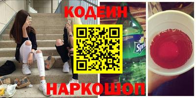 альфа пвп Малоярославец