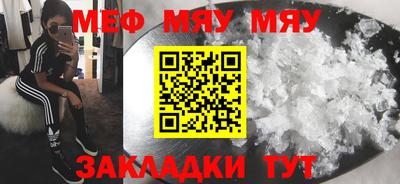 альфа пвп Малоярославец