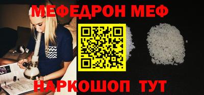 ПСИЛОЦИБИНОВЫЕ ГРИБЫ Мариинск