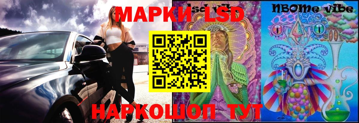 Лсд 25 экстази ecstasy Дербент