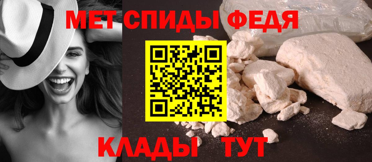 Первитин витя Дербент