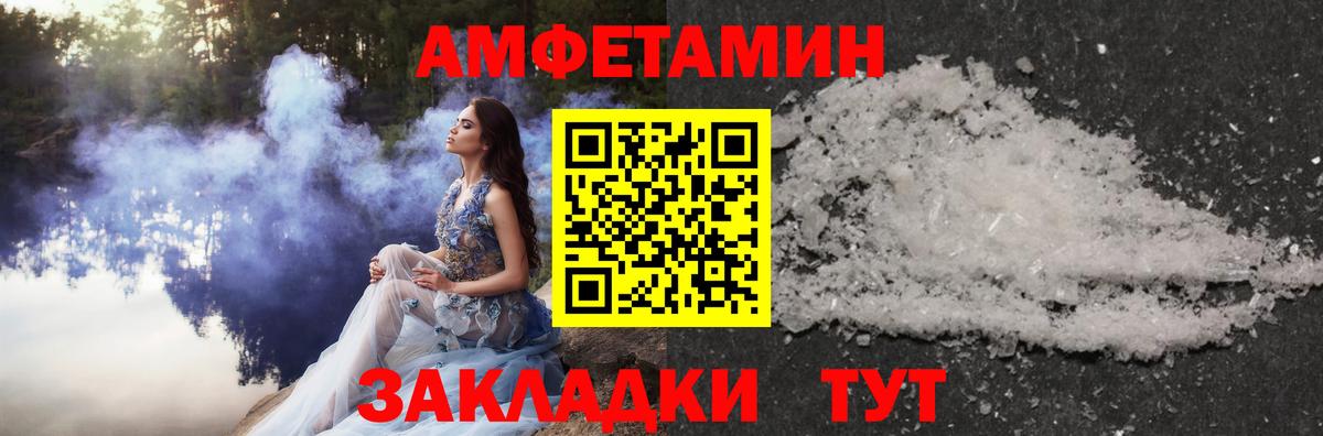 Первитин мет  Вход с VPN  Дербент 