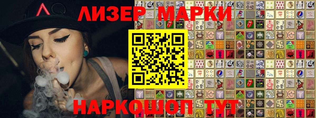 Марки NBOMe 1,8мг  Вход с VPN  Марки NBOMe 1,8мг  Марки N-bome  Дербент 