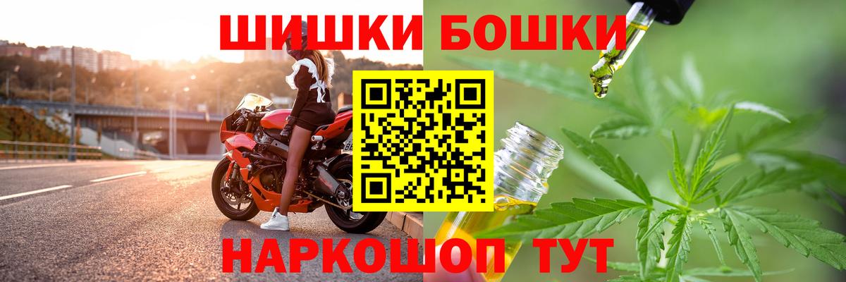 Каннабис VHQ  Вход с VPN  Дербент  Бошки Шишки план 